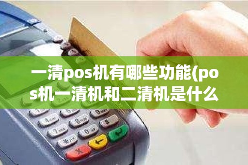 朋友钱包客服电话_钱友支付客服电话_友付宝客服电话多少